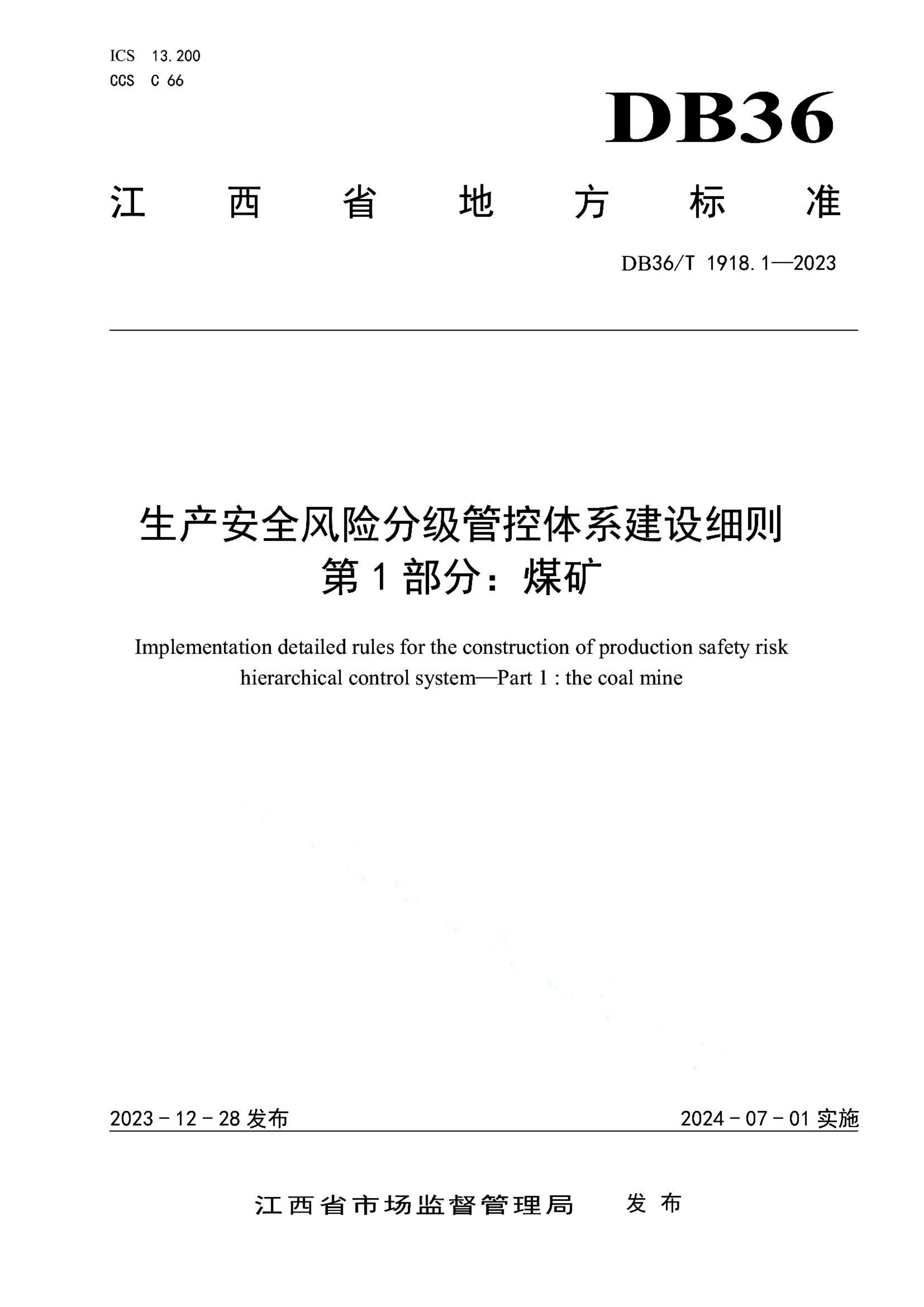 资源详情图